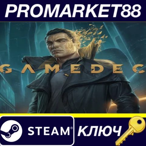 ⭐ Gamedec Steam КЛЮЧ  GLOBAL (NO TR)