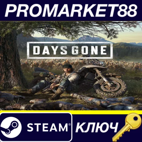 ⭐ Days Gone DE Steam КЛЮЧ  ГЕРМАНИЯ