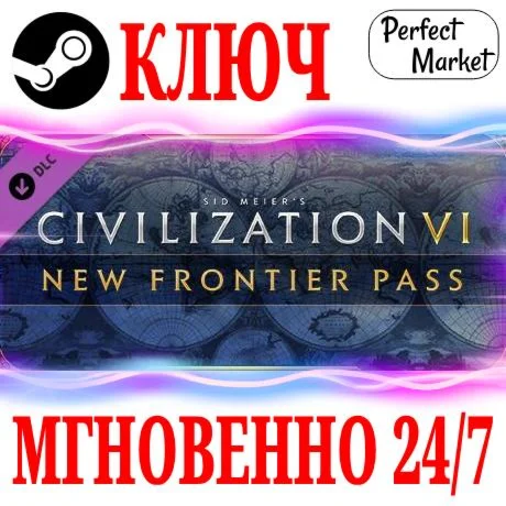 Sid Meier´s Civilization VI 6: New Frontier Pass КЛЮЧ