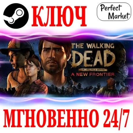 The Walking Dead: A New Frontier STEAMКЛЮЧРФ+МИР