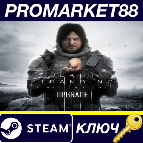 ⭐ Death Stranding - Director's Cut UPGRADE DLC EU/US St