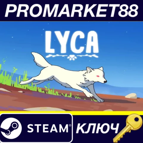 ⭐ Lyca Steam КЛЮЧ  GLOBAL (NO TR)