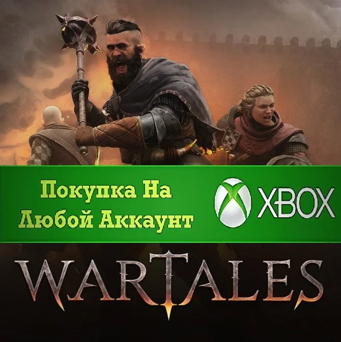 Wartales XBOX +DLC На Любой Регион