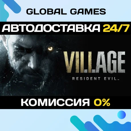 Resident Evil Village Gold Edition STEAM GIFT 🚀АВТО