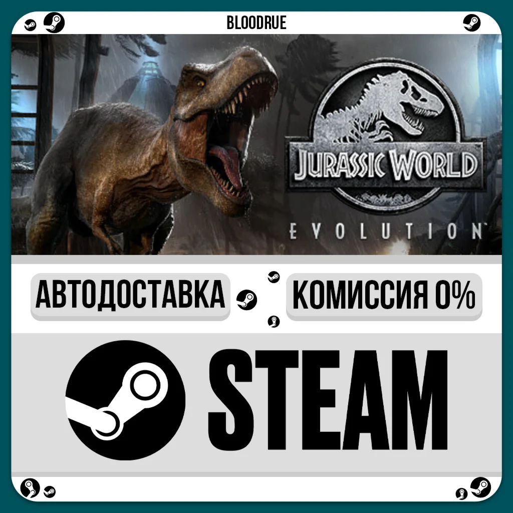 Jurassic World Evolution Deluxe️+ВЫБОРSTEAM•RU0%