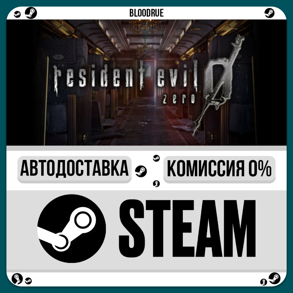 Resident Evil 0⚡️+SELECT🎁STEAM•RU💳0% AUTO