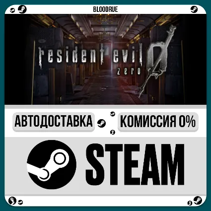 Resident Evil Deluxe Origins Bundle ⚡ ️+ВЫБОР 🎁 STEAM•RU 💳