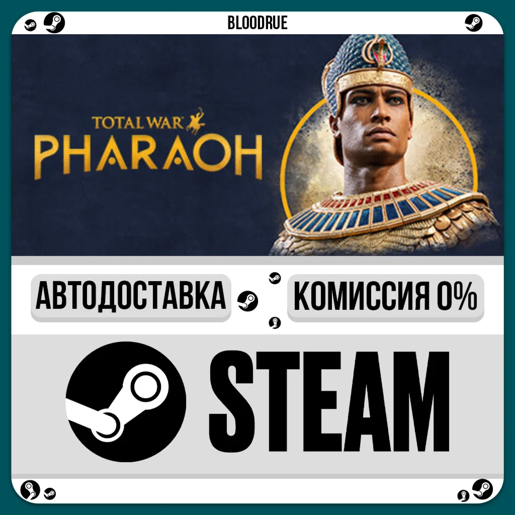 Total War: PHARAOH⚡️+ВЫБОР🎁STEAM•RU💳0% АВТО