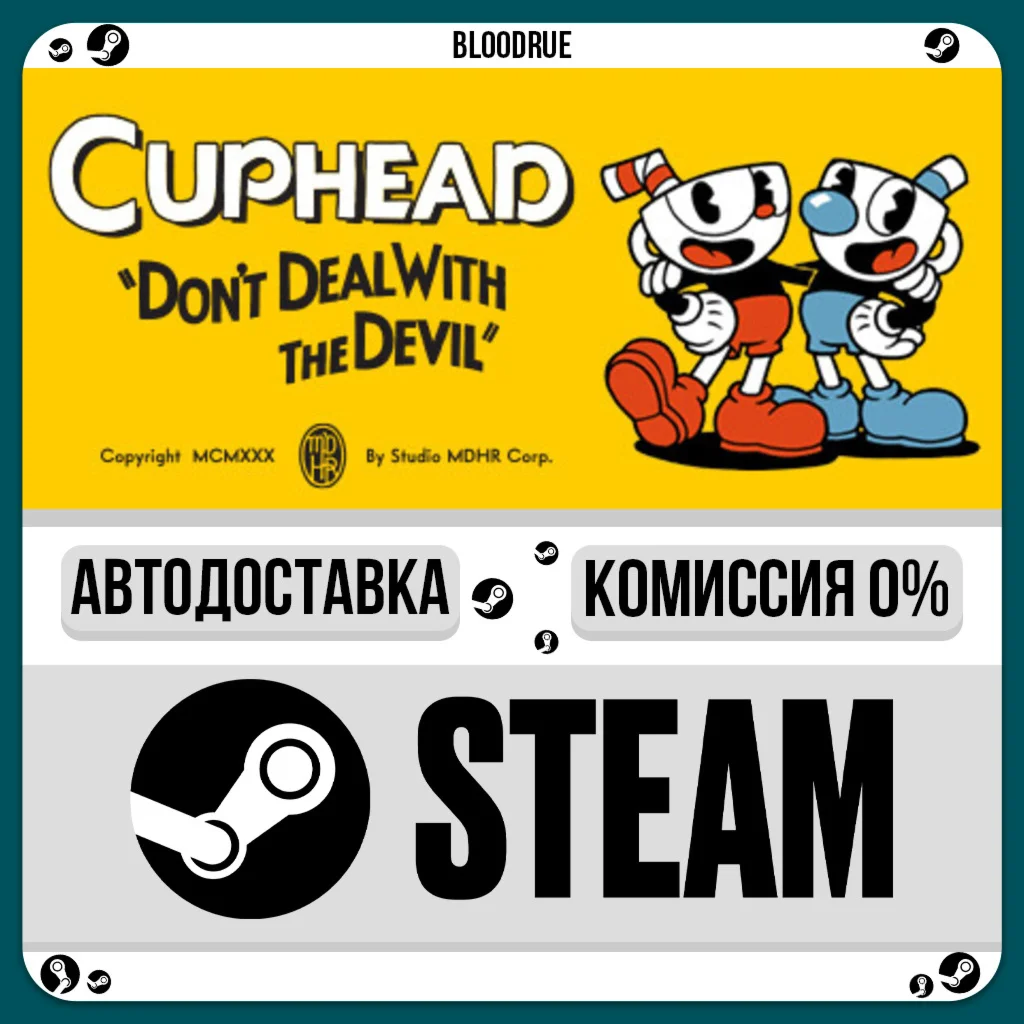 Cuphead & The Delicious Last Course️+ВЫБОРSTEAM•RU