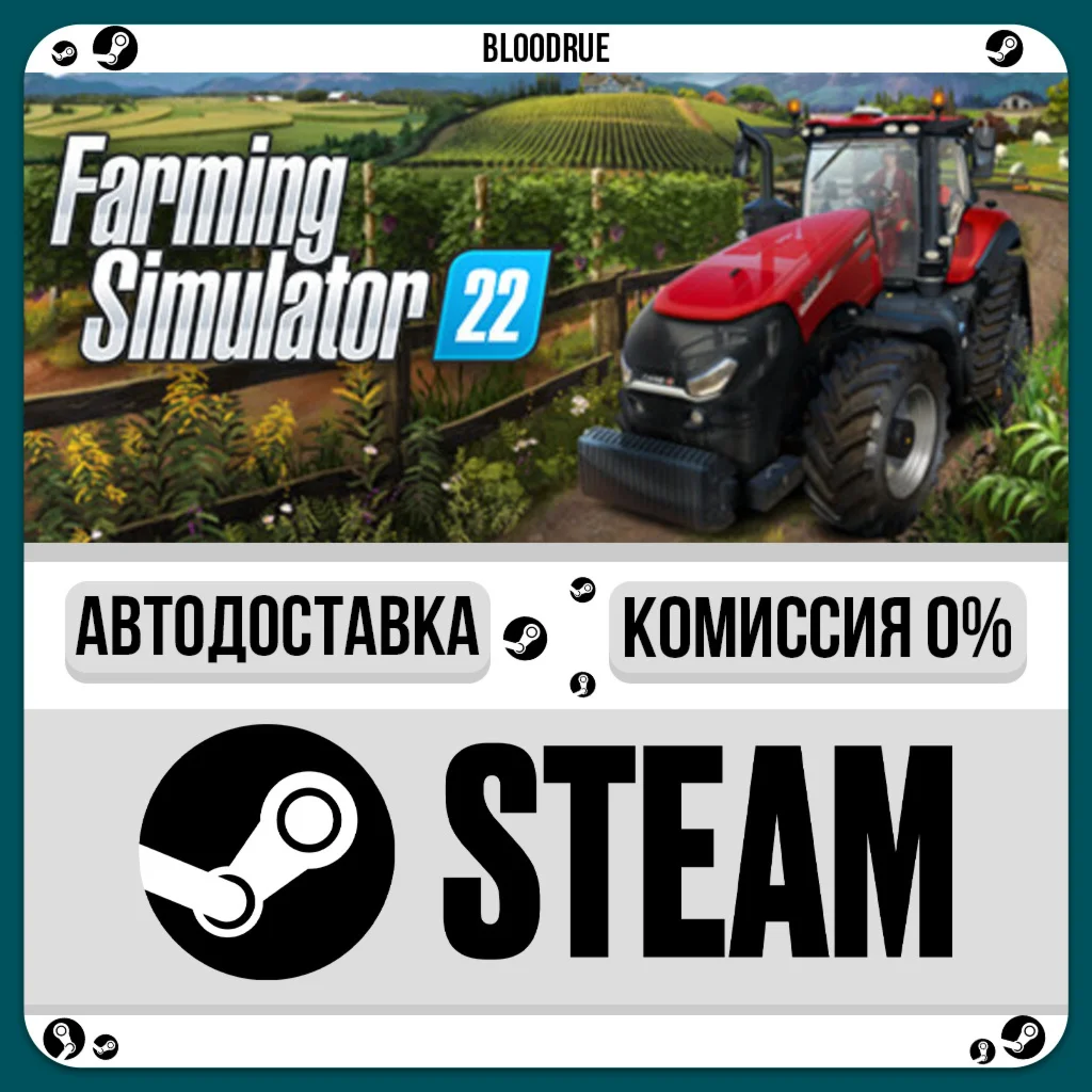 Farming Simulator 22⚡️+ВЫБОР🎁STEAM•RU💳0% АВТО