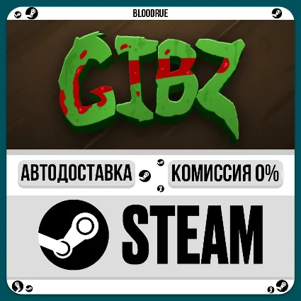 GIBZ ⚡ ️+ВЫБОР 🎁 STEAM•RU 💳 0% АВТО