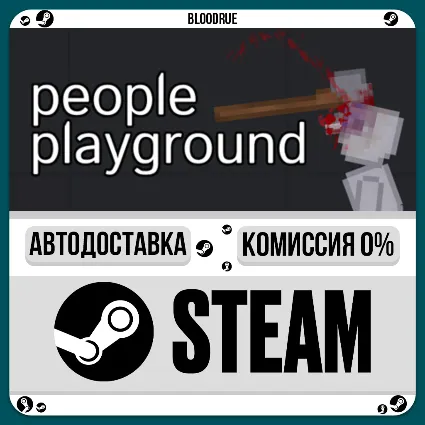 People Playground ⚡ ️+ВЫБОР 🎁 STEAM•RU 💳 0% АВТО