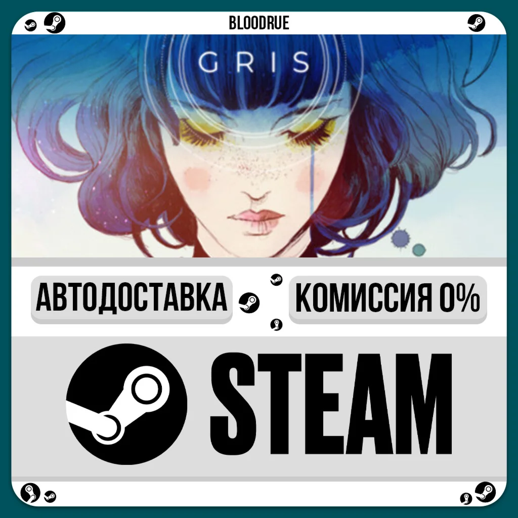 GRIS️+ВЫБОРSTEAM•RU0% АВТО