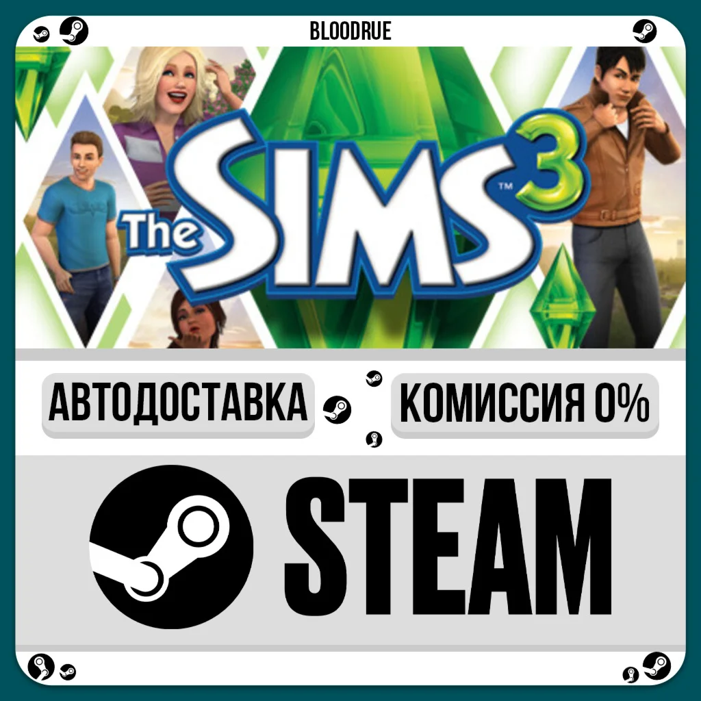 The Sims 3⚡️+SELECT🎁STEAM•RU💳0% AUTO