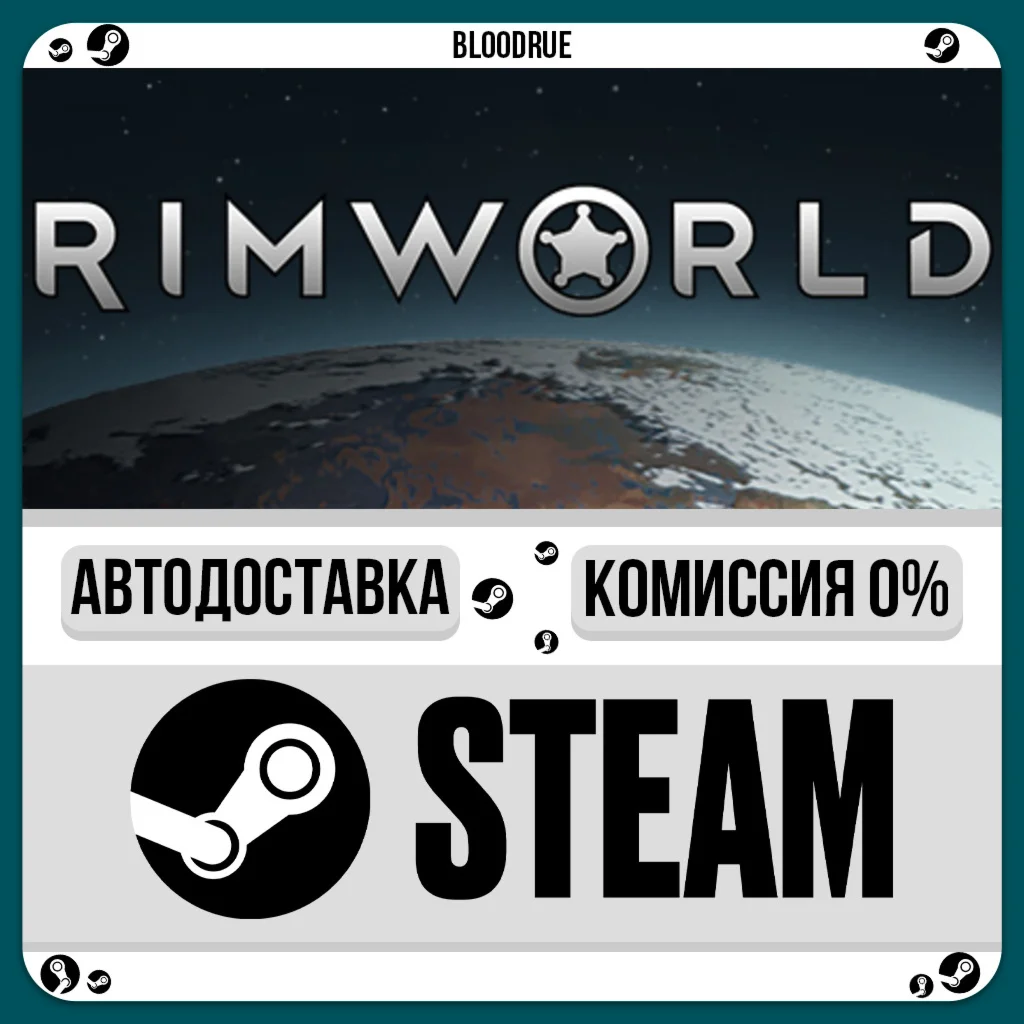 RimWorld️+ВЫБОРSTEAM•RU0% АВТО