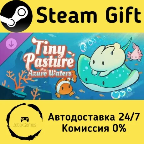  Tiny Pasture: Azure Waters DLC ???? Steam Gift