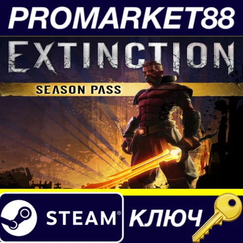 ⭐ Extinction - Days of Dolorum Season Pass DLC Steam КЛ