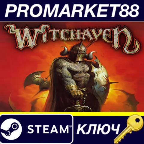 ⭐ Witchaven Steam КЛЮЧ  GLOBAL (NO TR)