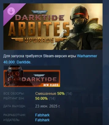 Warhammer 40,000 Darktide Arbites Class Cosmetic Upgrad