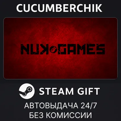 NukGames Pack ✅ STEAM GIFT AUTO ✅ RU+МИР