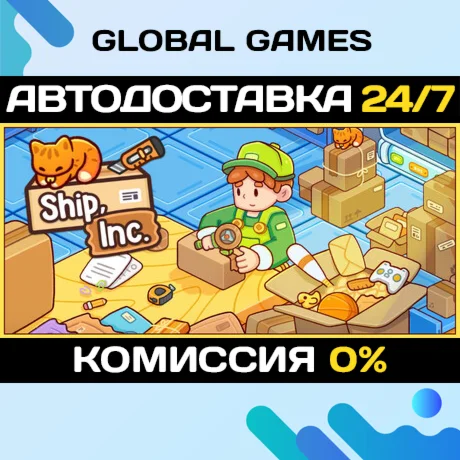 Ship, Inc. STEAM GIFT АВТОДОСТАВКА