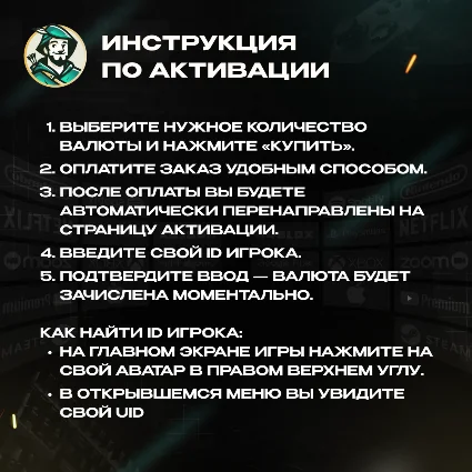 MARVEL RIVALS 100-11680 LATTICES ПО UID АВТО 24/7