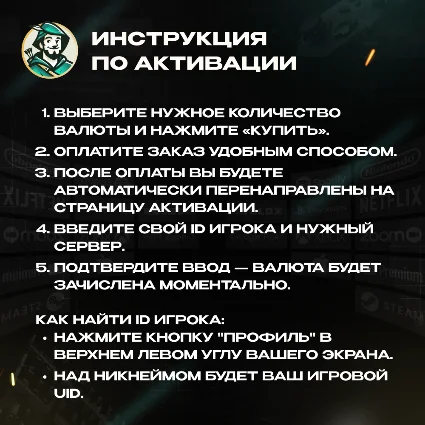 ВАЛЮТА HONKAI STAR RAIL 60-8080 ONEIRIC SHARD ПО UID