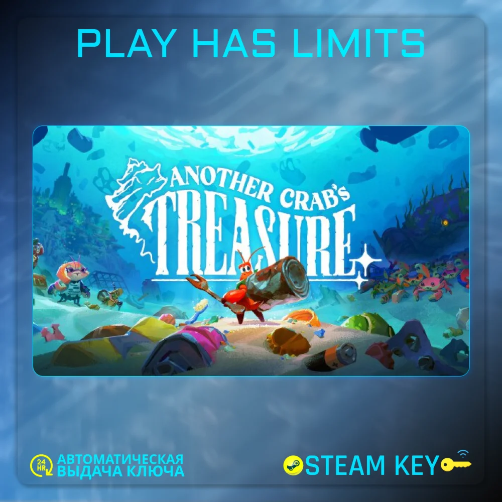 Another Crab's Treasure КЛЮЧ STEAM Global + РФ
