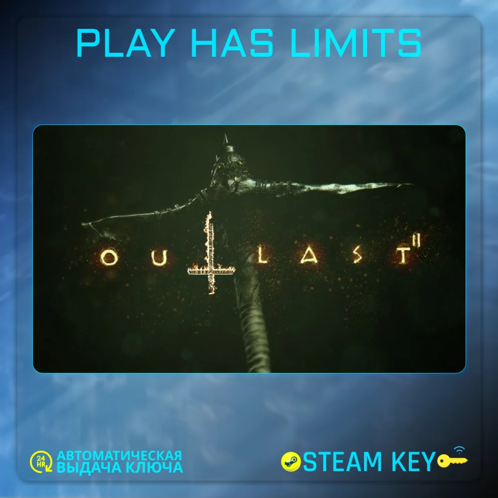 Outlast 2 КЛЮЧ STEAM Global + РФ