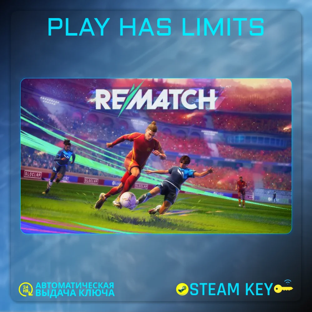 REMATCH КЛЮЧ STEAM Global + РФ