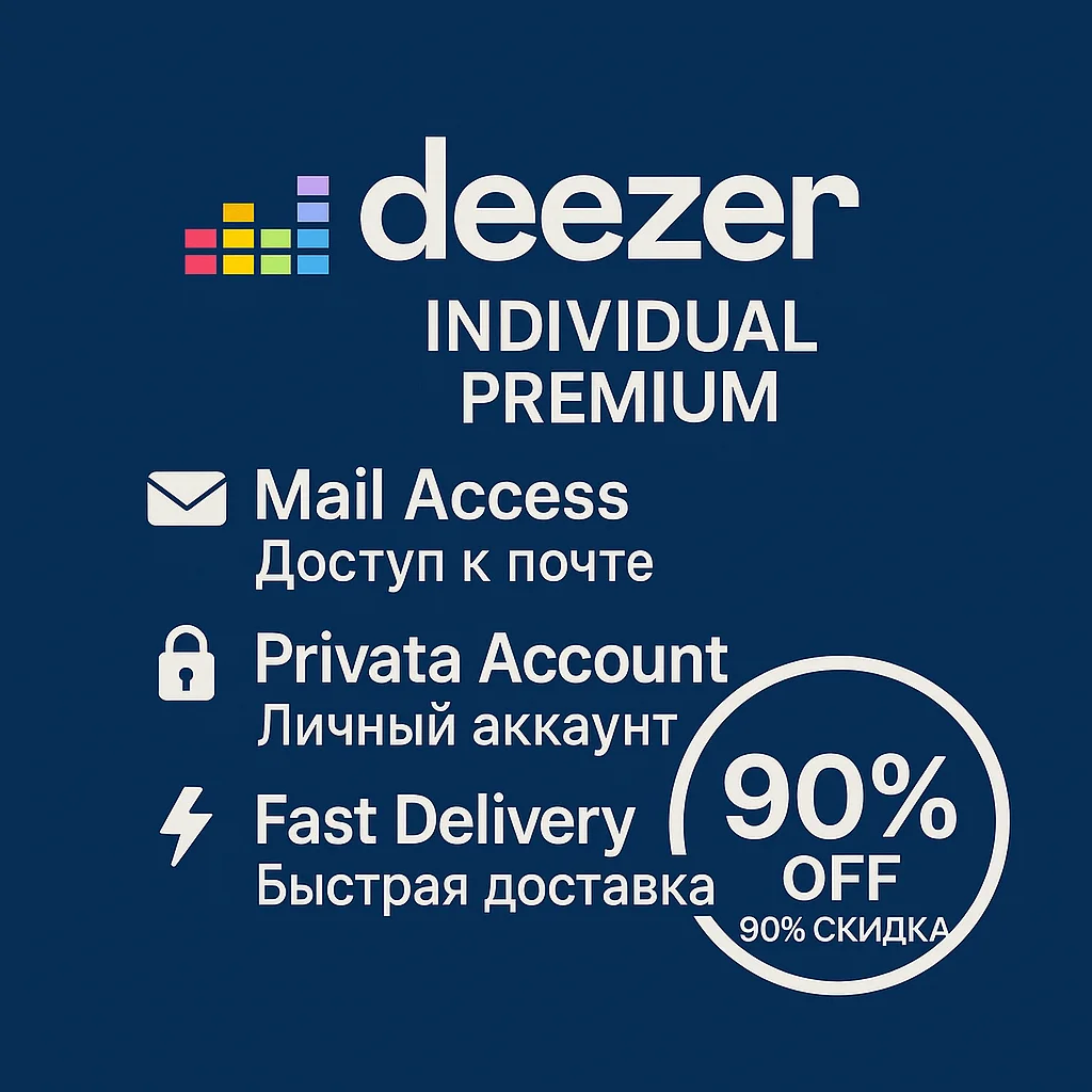 🎵 Deezer Premium Individual Приватный доступ 1–12 Мес