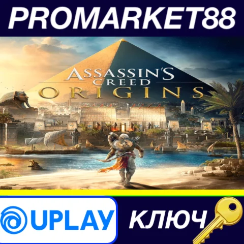 ⭐ Assassin's Creed Origins /OCEANIA Ubisoft Connect КЛЮ
