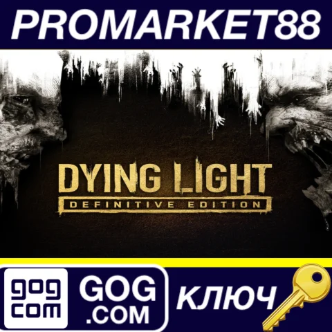 ⭐Dying Light: Definitive Edition Steam КЛЮЧ АРГЕНТИНА