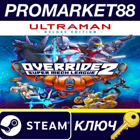 ⭐ Override 2: Super Mech League Ultraman Deluxe Edition