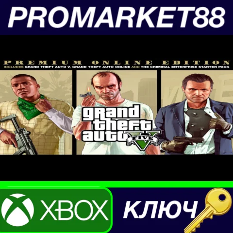⭐ Grand Theft Auto V: Premium Online Edition TR XBOX On
