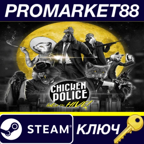 ⭐Chicken Police: Into the HIVE! Steam КЛЮЧ GLOBAL (NO