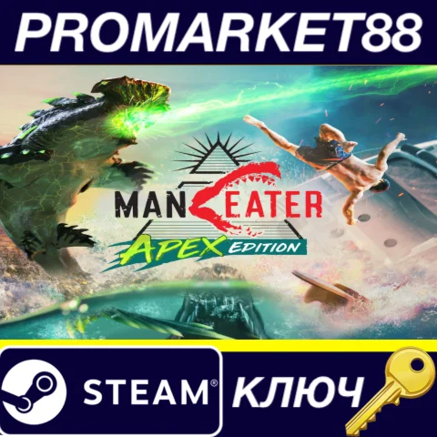⭐ Maneater Apex Edition EU Steam КЛЮЧ  ЕВРОПА