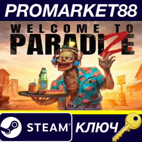 ⭐ Welcome to ParadiZe EU Steam КЛЮЧ  ЕВРОПА