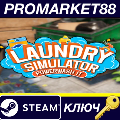 ⭐Laundry Simulator : PowerWash It! Steam КЛЮЧ GLOBAL