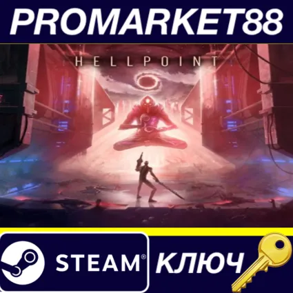 ⭐ Hellpoint RU/CIS Steam КЛЮЧ 🔑 RU+CIS
