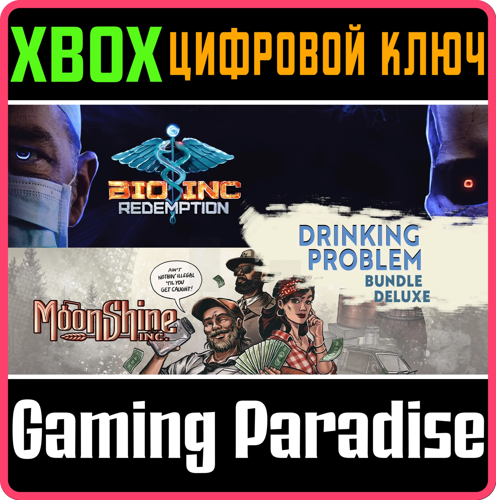 MOONSHINE INC. + BIO INC. REDEMPTION - DRINKING PROBLEM