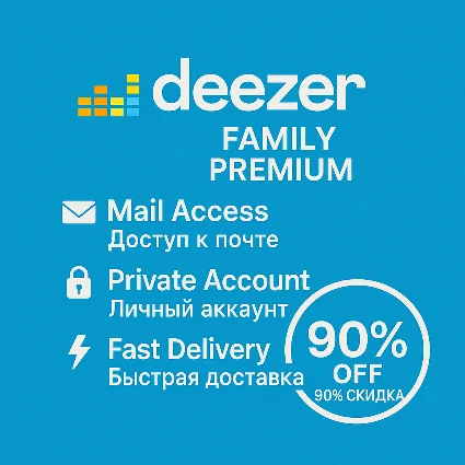 🎵 Deezer Premium Family | Приватный доступ | 1–12 мес