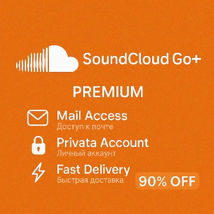 🎵 SoundCloud Go+ | Приватный доступ | 1–12 Месяцы