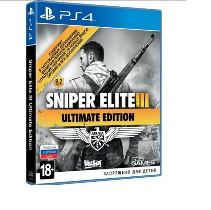 💳 Sniper Elite 3 ultimate (PS4/PS5/RU) Аренда 7 дней