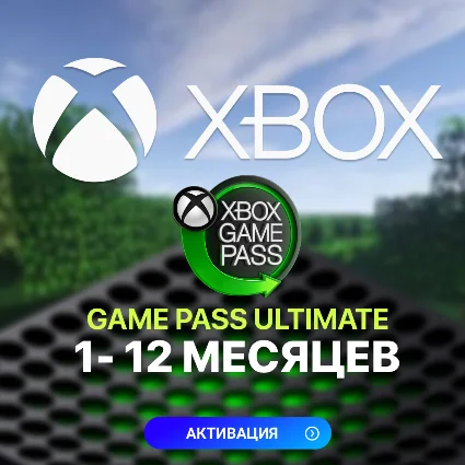 ⚔ ️ ✅ XBOX GAME PASS ULTIMATE – 1 - 12 МЕСЯЦЕВ | БЫСТРО 🚀