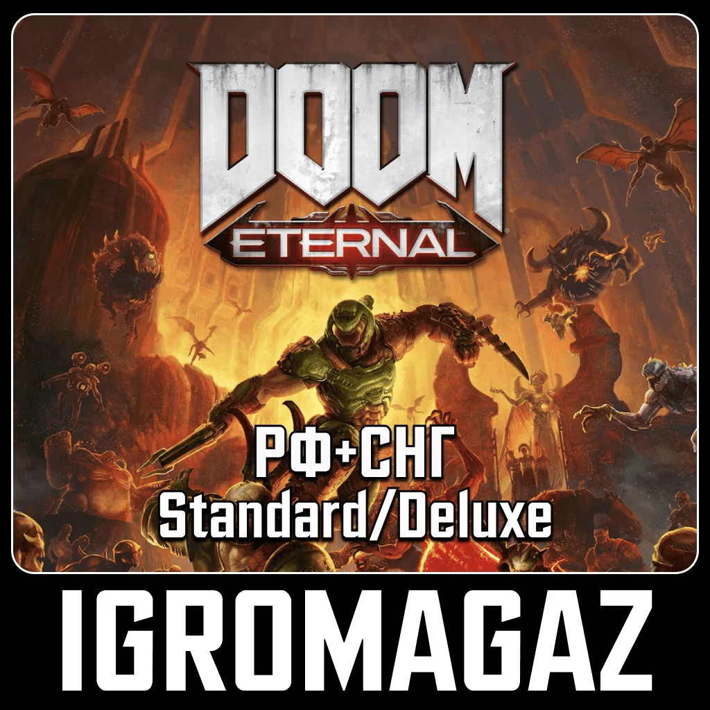 Doom Eternal Standard/Deluxe (Steam) 🔵 РФ-СНГ