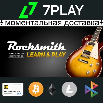 Rocksmith 2014 Edition Remaster - Оффлайн Steam [24/7]