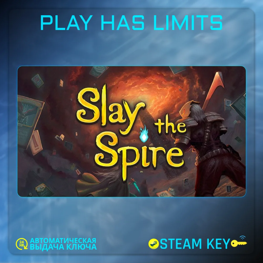 Slay the Spire КЛЮЧ STEAM Global + РФ