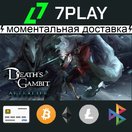 Death´s Gambit: Afterlife - Оффлайн Steam [24/7]
