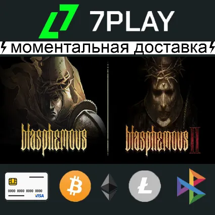 Blasphemous 1+2 - Оффлайн Steam [24/7]